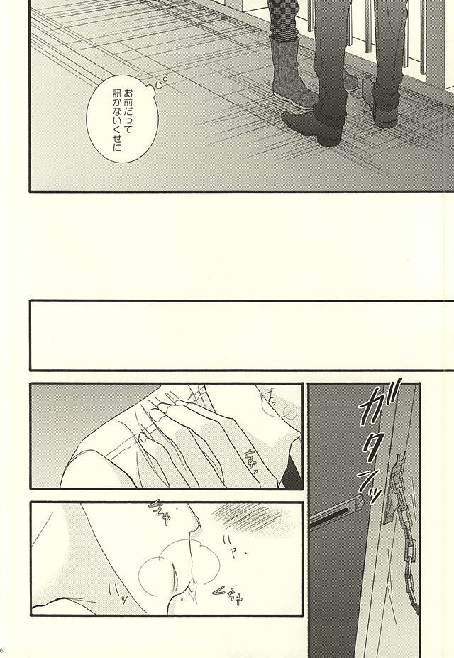 やわらかなM