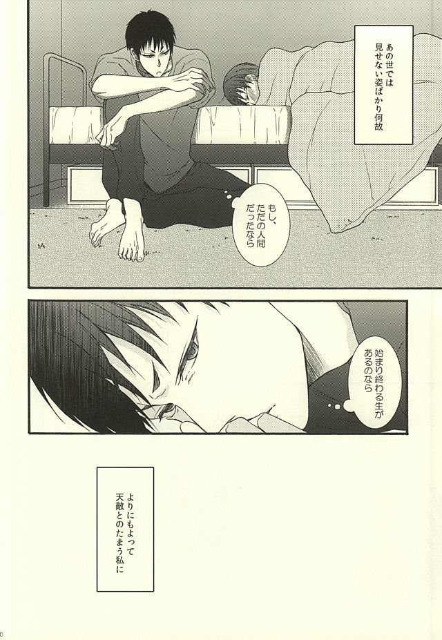 やわらかなM