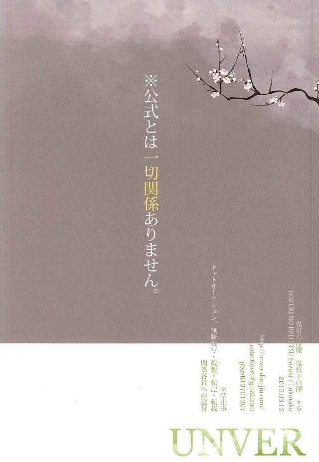 やわらかなM
