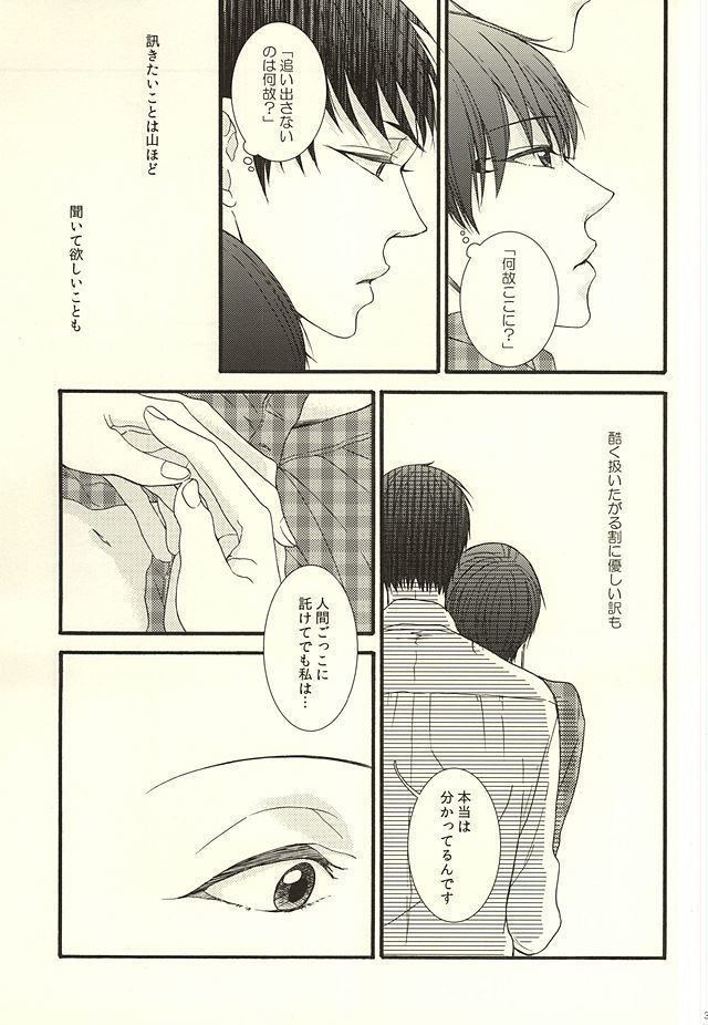 やわらかなM
