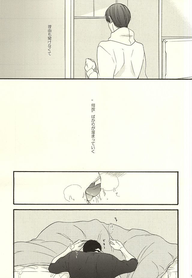 やわらかなM