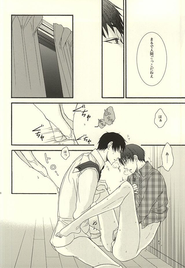 やわらかなM