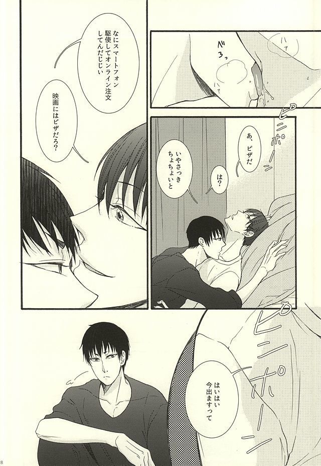 やわらかなM