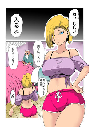 Image 4071694