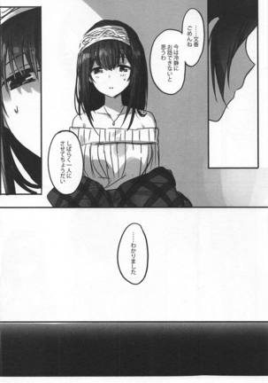 Image 7910556