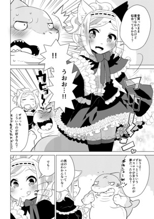 Image 7706041