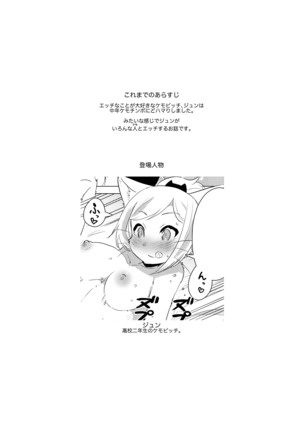 Image 7706036