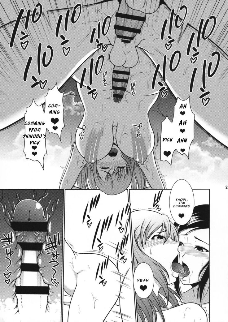 Nurunuru Esute o sarete Kando ga Agatte ze Itadaki Makutte Shimau Futanari Musume