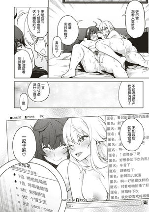 Twin Tube Page #27