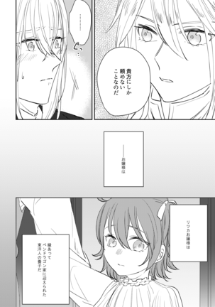 Image 9850772