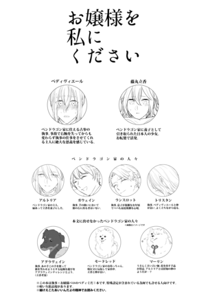 Image 9850767