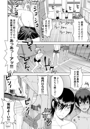 Image 10619927