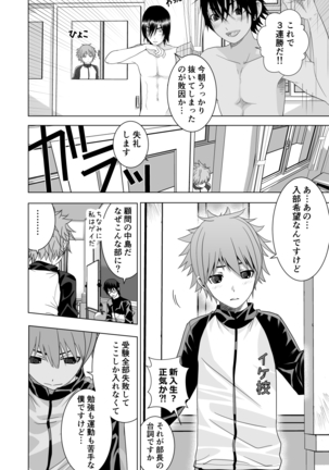 Image 10619929