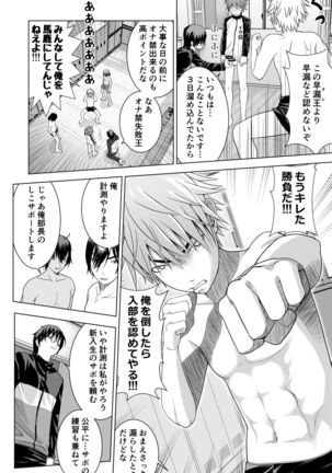 Image 10619933