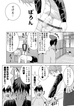 Image 10619931