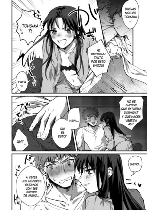 DAILY OCCURRENCE Page #17