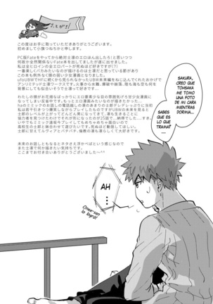 DAILY OCCURRENCE Page #40