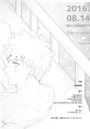 DAILY OCCURRENCE Page #41