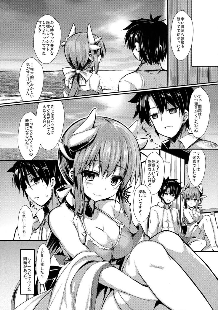 Kiyohi no Hon