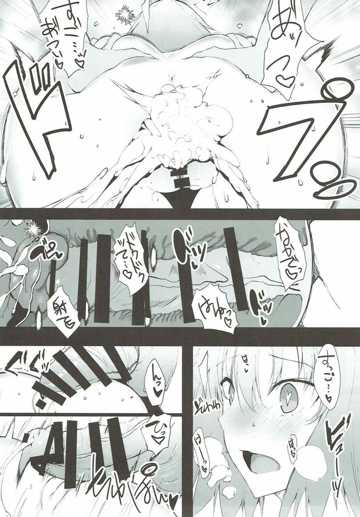 Ichaicha Jeanne-san