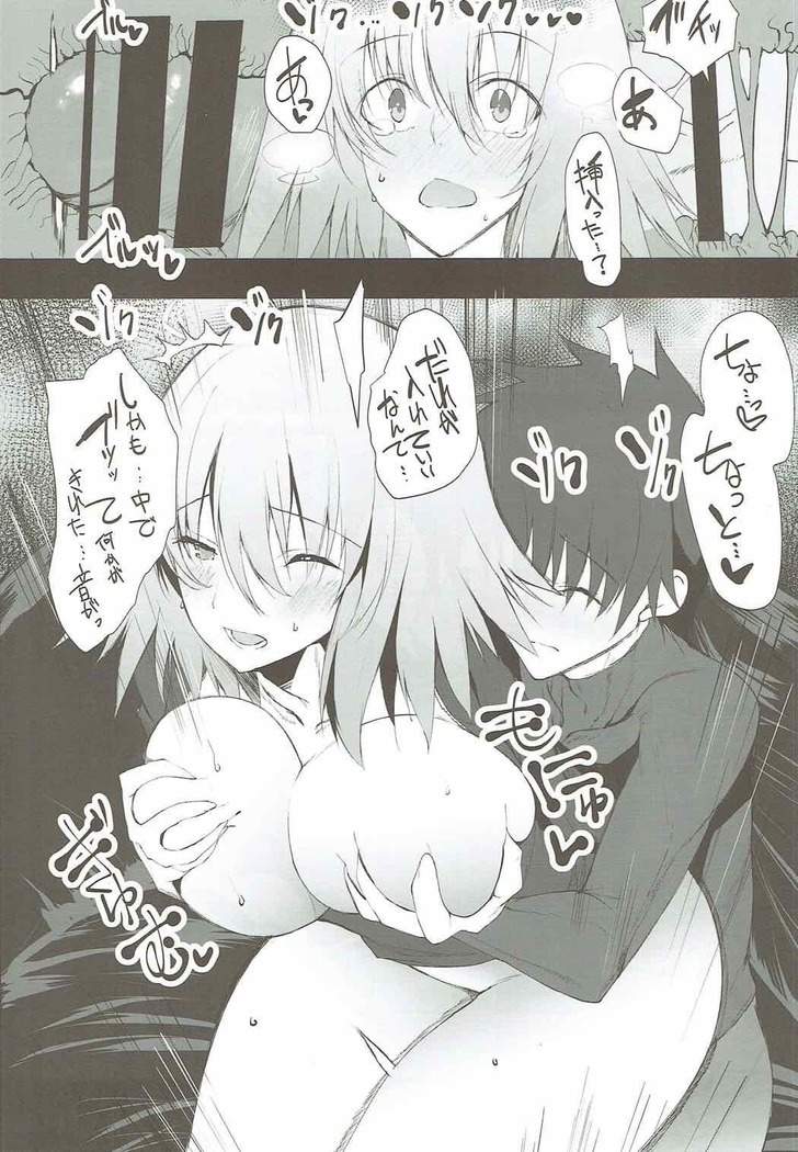 Ichaicha Jeanne-san