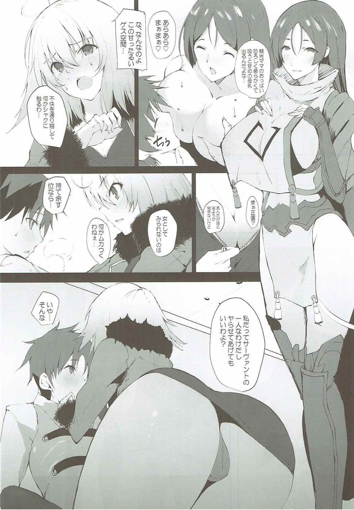 Ichaicha Jeanne-san