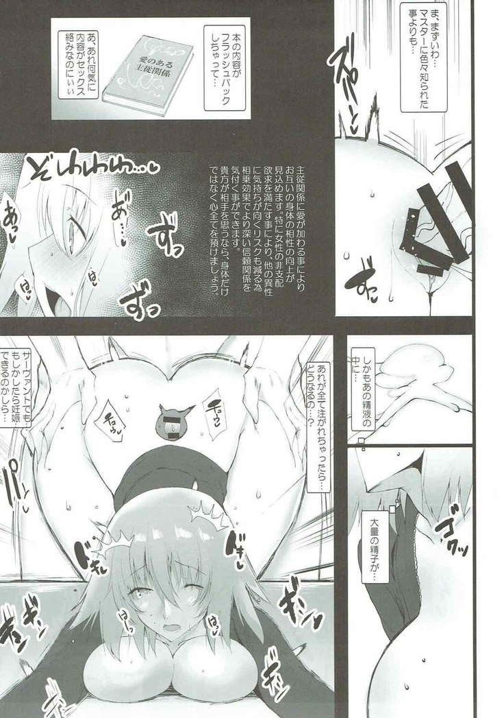 Ichaicha Jeanne-san