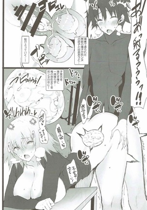 Ichaicha Jeanne-san Page #19