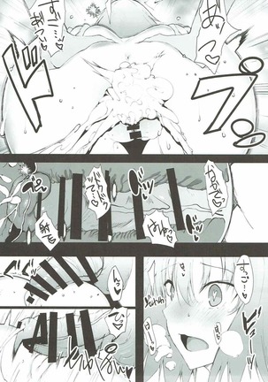 Ichaicha Jeanne-san Page #20