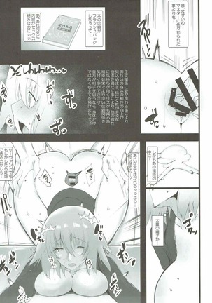 Ichaicha Jeanne-san Page #16