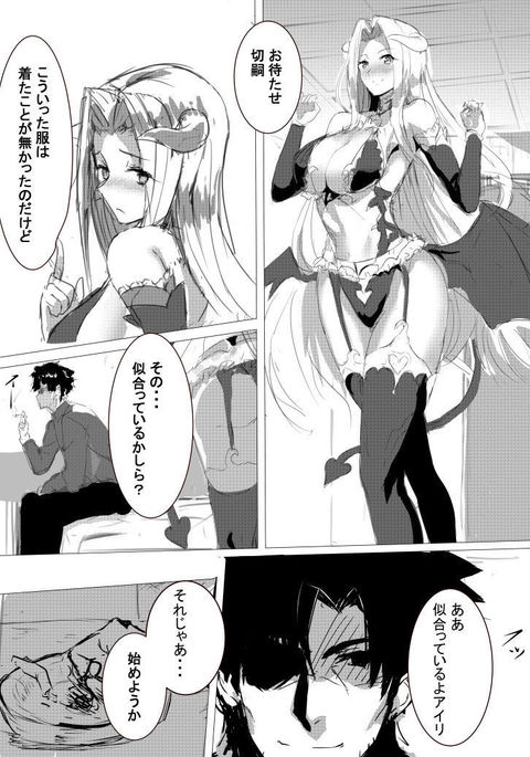 Image 5591688