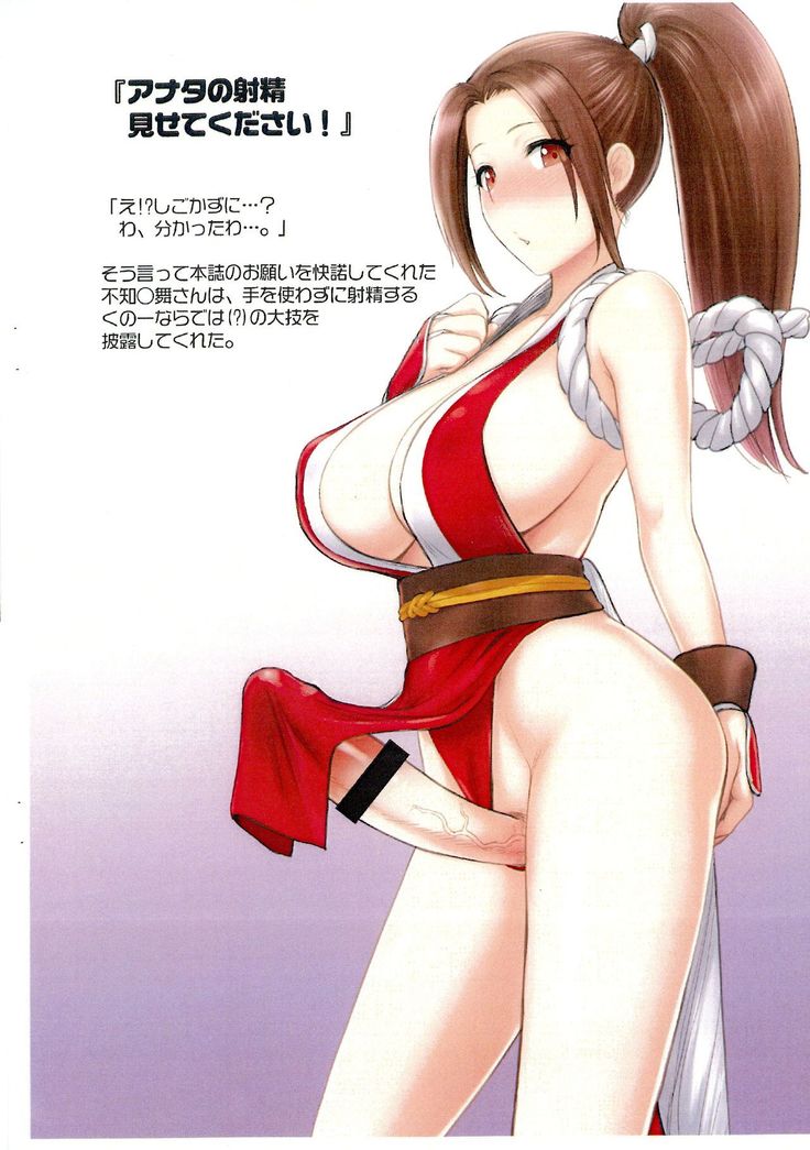 “Anata no Shasei Misetekudasai!” ~ KOF 14-hen ~