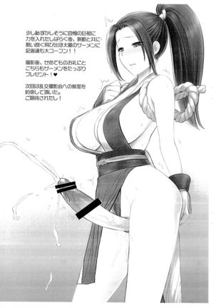 “Anata no Shasei Misetekudasai!” ~ KOF 14-hen ~ Page #4