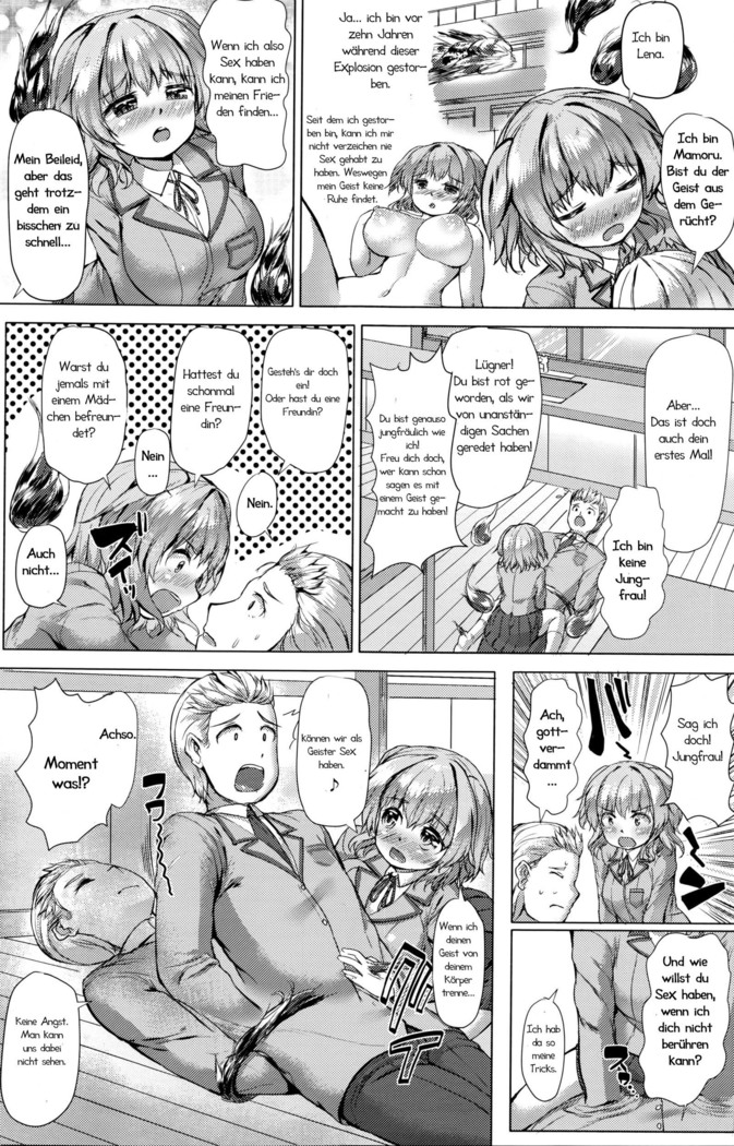Nokoshita Miren wa Hatsutaiken