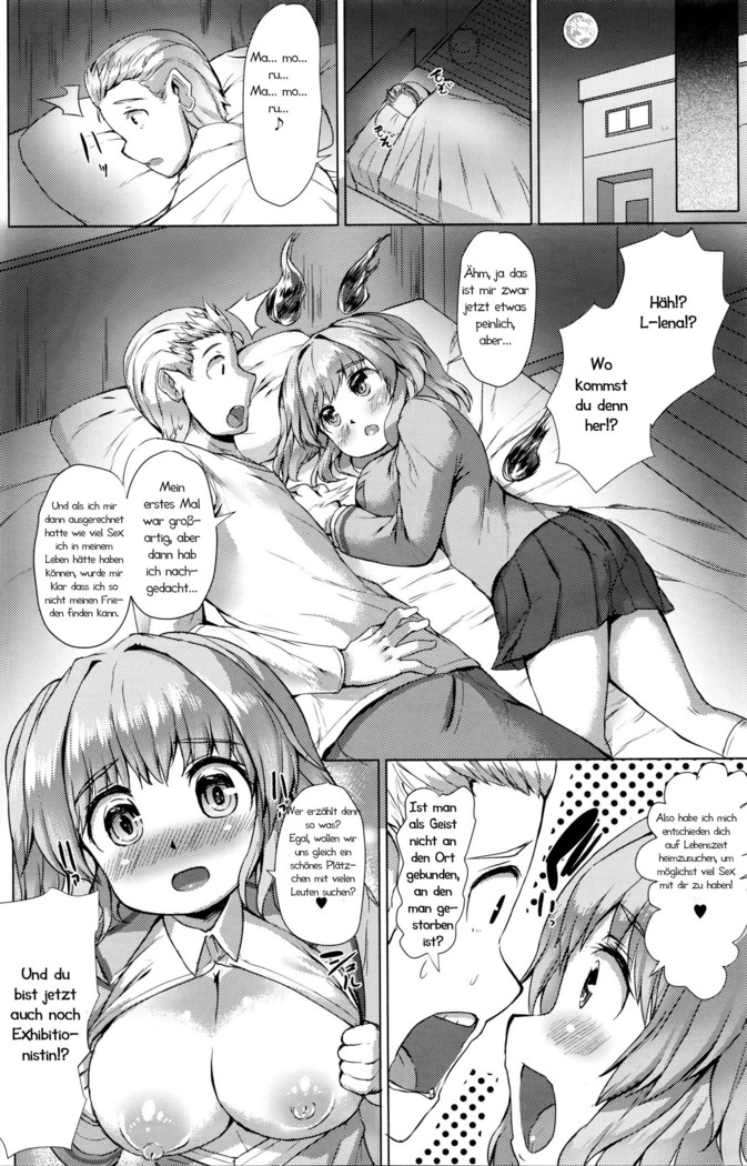 Nokoshita Miren wa Hatsutaiken
