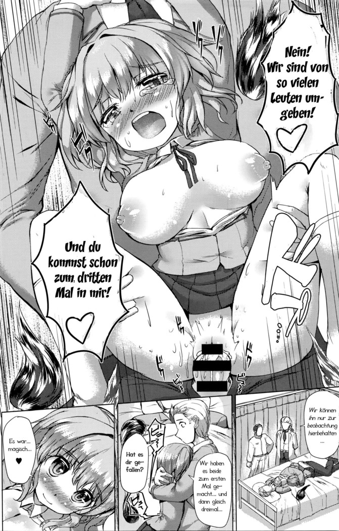 Nokoshita Miren wa Hatsutaiken