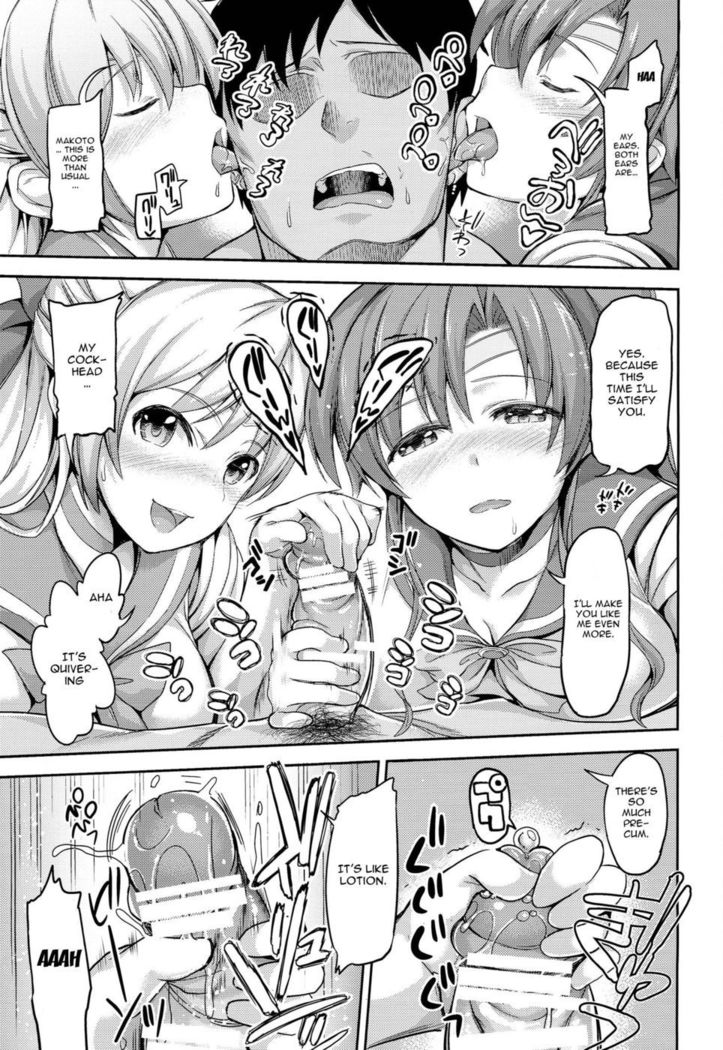 Fuuzoku Kinsei to Renai Mokusei 2