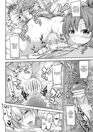 Fuuzoku Kinsei to Renai Mokusei 2 Page #17