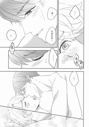 hand in glove with Page #37