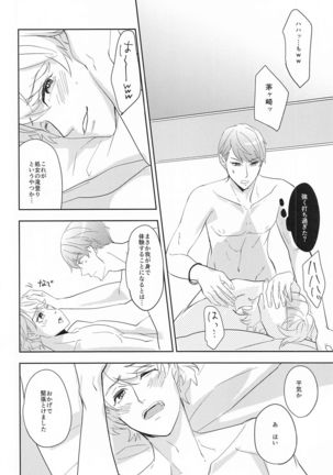 hand in glove with Page #32