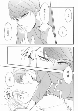 hand in glove with Page #19