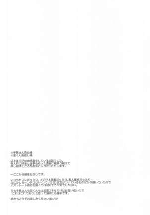 hand in glove with Page #22