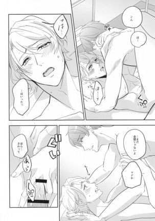 hand in glove with Page #34