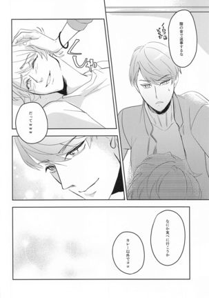 hand in glove with Page #20