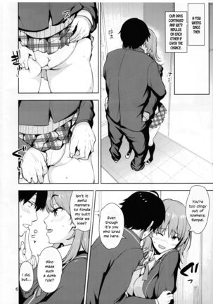 Irohas ga Azatoi Hon Page #5