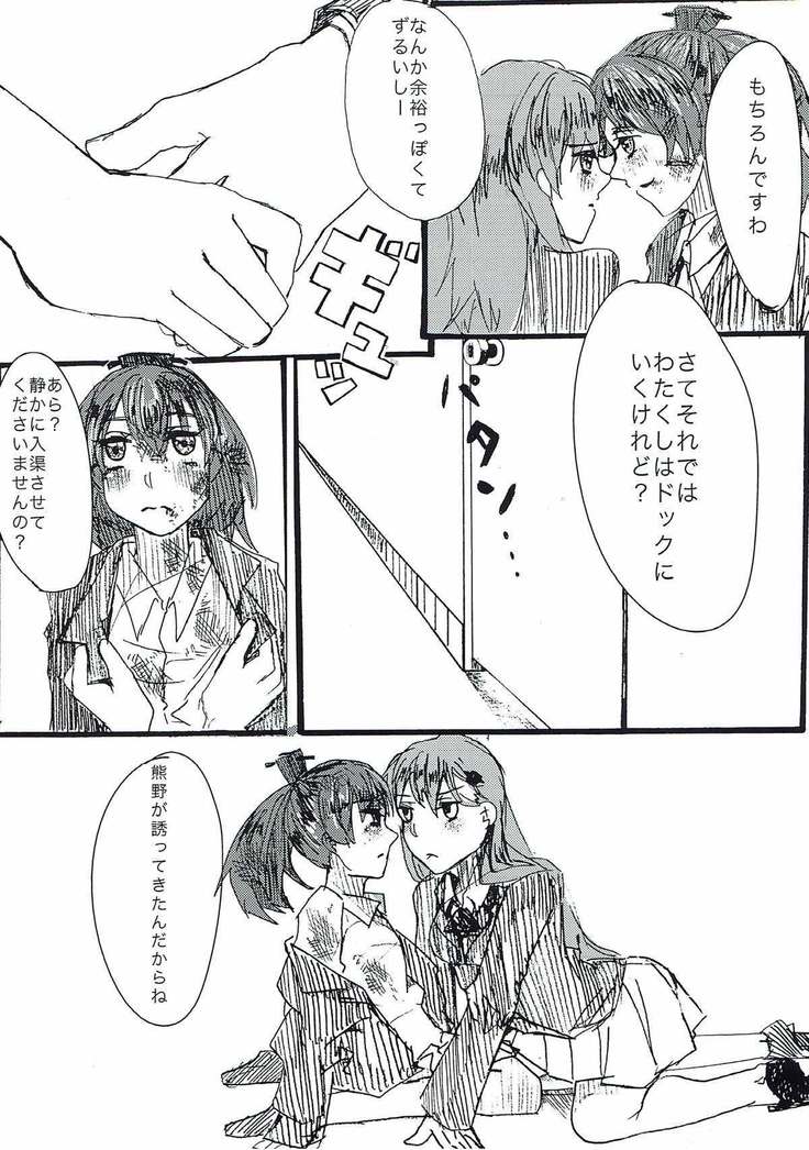 Maji Love!