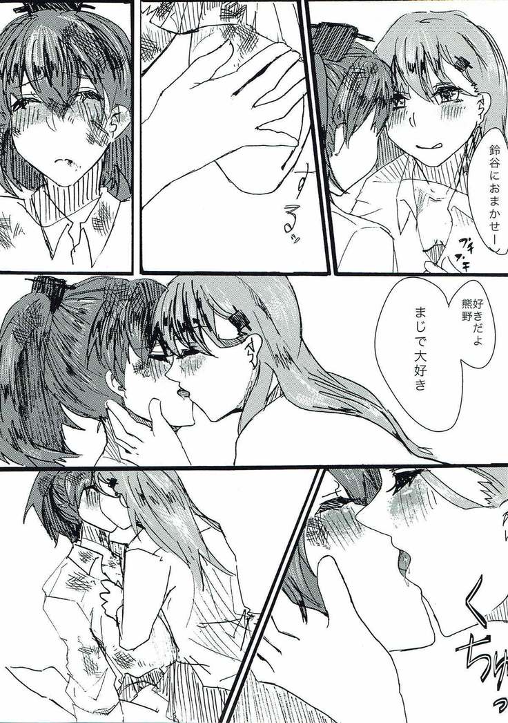 Maji Love!