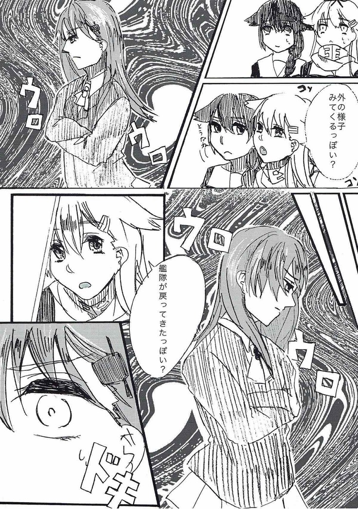 Maji Love!