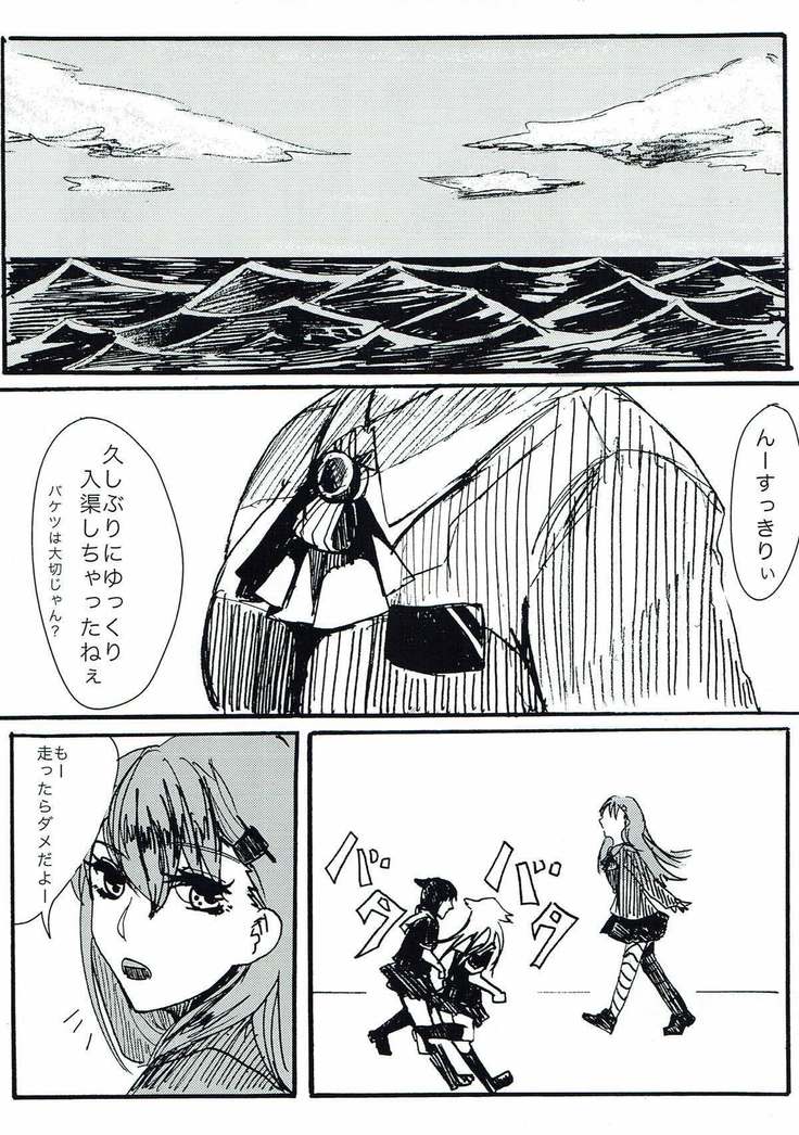 Maji Love!