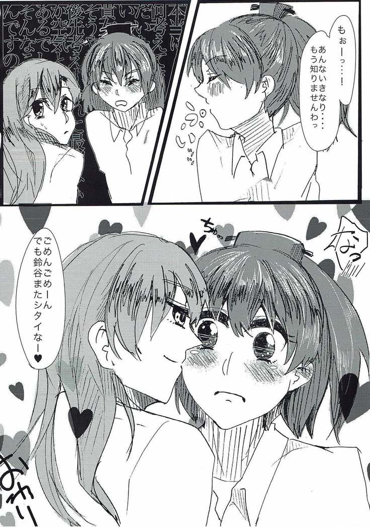 Maji Love!
